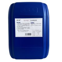 原子跃 工业消泡剂 YZY-932 25kg/桶