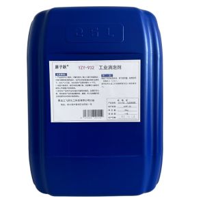 原子跃 工业消泡剂 YZY-932 25kg/桶