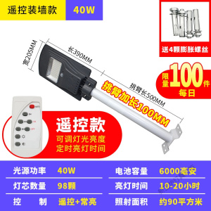 苏宁放心购 LED太阳能庭院灯人体感应新农村户外一体路灯家用照明大功率超亮