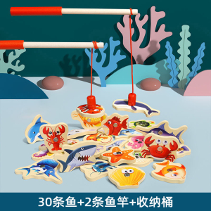 儿童电动磁性小猫钓鱼机大号宝宝益智早教玩具1-3岁男孩礼物3750