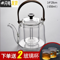 三维工匠玻璃泡茶壶茶壶单壶功夫煮茶家用可高温过滤花茶壶小红茶具套装C 玻璃沐颜竹提梁-煮茶壶