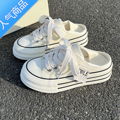 SUNTEK帆布鞋半拖小白鞋女夏季2023新款鞋子厚底一脚蹬懒人鞋百搭配裙子