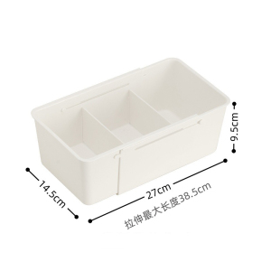 豫汉迎 抽屉整理盒