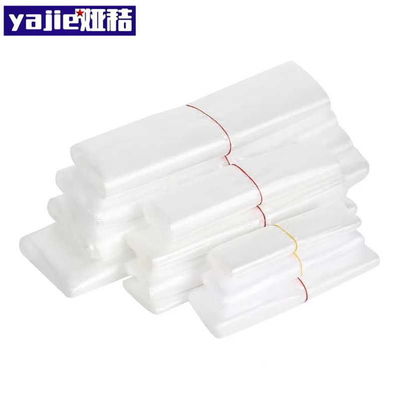 娅秸 塑料袋26*40cm/个