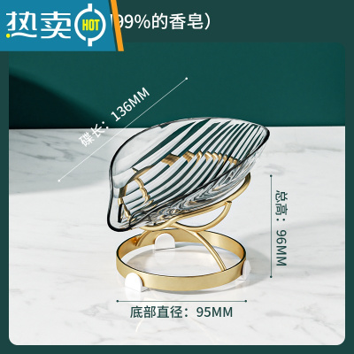 敬平肥皂盒免打孔壁挂式沥水置物架家用卫生间浴室轻奢双层放香皂器 透明金