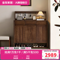 全友家居三门鞋柜新中式入户柜玄关柜客厅隔断储物收纳换鞋柜子