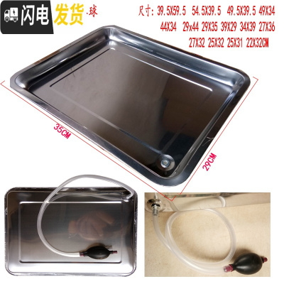 三维工匠功夫茶几不锈钢接水盘鸡翅木茶渣桶茶盘铜弯出水口吸水球茶台 不锈钢盘35X29X3.8CM茶具