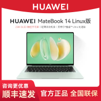 [咨询更优惠]华为笔记本电脑MateBook 14 Linux V20酷睿Ultra新款触控屏学生