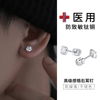 养耳洞医用钛钢锆石耳钉小众设计高级感钛合金耳蜗耳骨钉女耳饰男送女朋友老婆情人节七夕生日礼物
