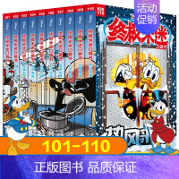 [正版]米迷口袋书101-100全套迪士尼卡通故事书经典米奇唐老鸭米老鼠米妮史高治唐纳德儿童漫画书小学生课外阅读书籍