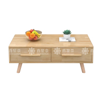 鑫星奈 XXN4022315 实木茶几现代简约长茶几 1米