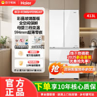 [山茶花系列]海尔413升零嵌净味法式多门三档变温EPP超净系统母婴多功能区大容量双循环风冷冰箱2025年新品