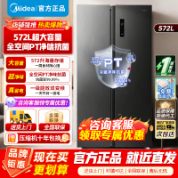 [官方正品]美的572升双开门对开家用电冰箱一级能效变频节能风冷无霜[570升级款] BCD-572WKPM(Q) 炭灰