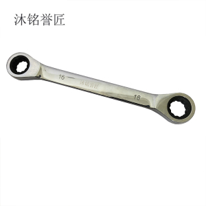 沐铭誉匠 双头棘轮扳手 把
