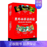 初一年级[第3辑·全6册] 初中通用 [正版]黑布林英语阅读初一初二初三第一辑第二辑第三辑黑骏马绿野仙踪秘密花园等课外培