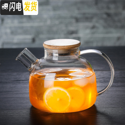三维工匠家用大容量耐热玻璃茶壶加厚防爆冷水壶凉水杯果汁壶 可自由搭配[联系客服]