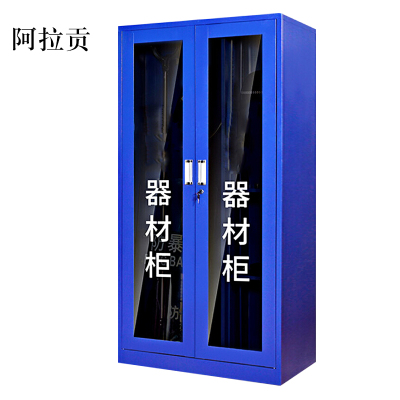 阿拉贡1.8m文件柜门卫室保安柜含器材