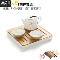 三维工匠陶瓷手绘茶具套装整套功夫茶具白瓷茶杯茶壶办公家用储水茶盘套组 四方白莲蓬两杯套组4件