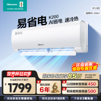 [官方自营]海信(Hisense)空调1.5匹挂机新一级能效直流变频一键防直吹KFR-35GW/K200-X1
