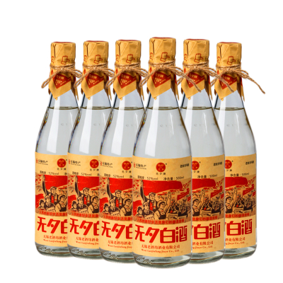 六瓶 无锡特产无夕白酒老浓香风格无锡白酒52度