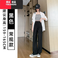 YIBUSHENG蓝色肌理感阔腿裤女春秋高腰显瘦垂感窄版休闲裤小个子季直筒裤