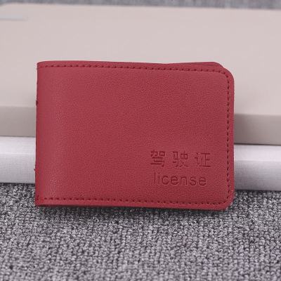 [补贴10%]驾驶证皮套机动车行驶证一体包男女个红创意驾照本保护二合一 枣红底无图案款(六个卡位)