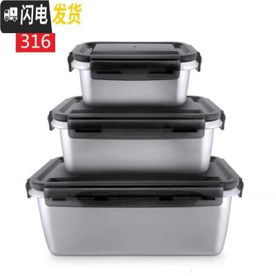 三维工匠316不锈钢饭盒女微波炉耐加热专用上班族保鲜水果带盖密封便当碗 1400