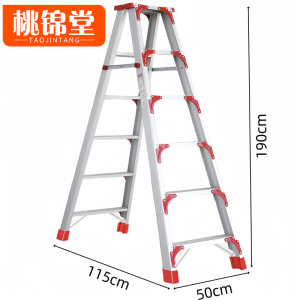 桃锦堂铝合金梯