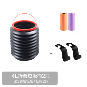 [补贴10%]车载垃圾桶垃圾袋汽车内可折叠车用车上用品抖音同款挂式收纳大全