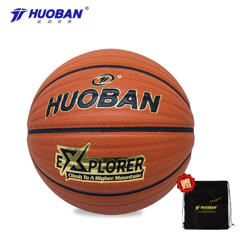 斯伯丁(SPALDING)篮球新升级传奇TF750超纤皮专业竞技赛事室内7号篮球 76-847YREV1