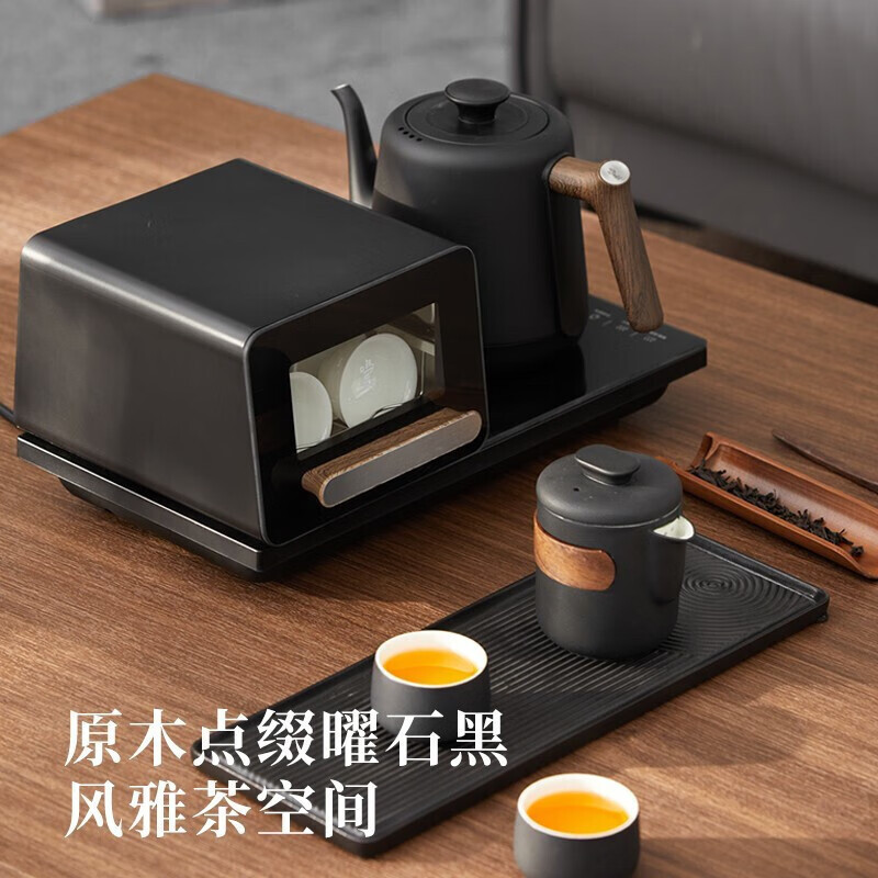 鸣盏 茶台烧水壶 MZ151A