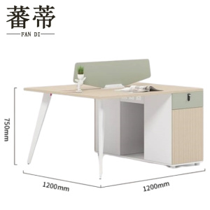 蕃蒂屏风工位双人位(1200*1200mm)张