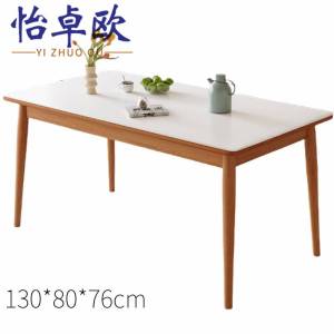 怡卓欧