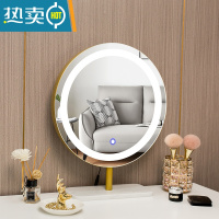 敬平简约镜子化妆镜台式桌面led灯梳妆台带灯卧室家用大号补光梳妆镜便携式用镜 50cm白色大理石(固定冲电款)