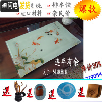 三维工匠家用茶具客厅钢化玻璃功夫茶盘套装现代简约长方形小茶台茶海小号 藕色年年有余64.8木