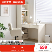 全友家居现代简约百搭一体书桌柜书房客厅书桌书椅家具