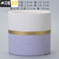 三维工匠圆柱陶瓷花盆特大号批发 北欧室内吊兰绿萝多肉透气花盆 W上白下紫金腰(送塑料托盘) 大花盆容器