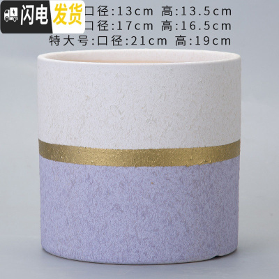 三维工匠圆柱陶瓷花盆特大号批发 北欧室内吊兰绿萝多肉透气花盆 W上白下紫金腰(送塑料托盘) 大花盆容器