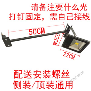 苏宁放心购 LED展会灯长杆串联头广告长臂铲灯方形户外夹子展览射灯