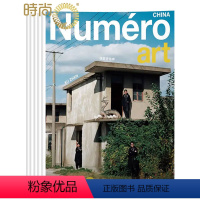[正版]大都市女2024年7月起订全年杂志订阅新刊 1年共4期