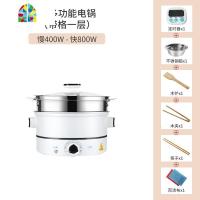 多功能家用电蒸锅蒸锅304不锈钢蒸笼小大容量三多层蒸菜馒头 FENGHOU 30cm口径三层蒸笼