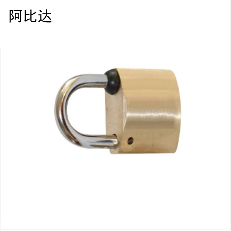 阿比达ABDGS-40H 铜 40mm 挂锁 1.00 个/把 (计价单位:把) 黄色