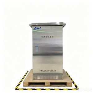 JLSP隔离变压器柜JLSP-2SG3-0.22