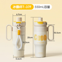 金灶T-37F保温杯2026新款车载冰霸杯大容量水杯女生高颜值吸管杯