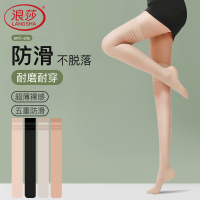 浪莎长筒丝袜女夏季薄款防勾丝过膝夏天中长版中筒肉色性感小腿袜