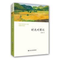 音像时光对照记张嘉丽