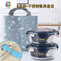 可微波炉专用加热上班族饭盒玻璃碗可爱便当盒带盖便携套装分隔型 FENGHOU 深蓝色盖子660ml+950ml(豪华版)