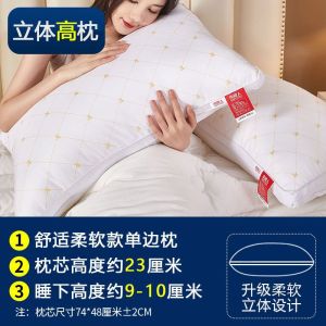 枕头枕芯双人家用一对装单人学生枕头套装酒店