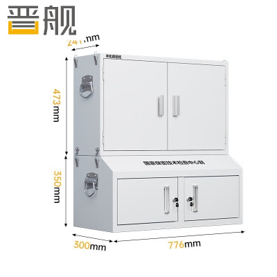 晋舰手机屏蔽柜考场会议室保密机关存放柜屏蔽柜 48格+小底柜