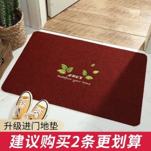 []地垫进垫入户大口家用脚垫可裁剪浴室卫生间防滑吸水地毯定制新品